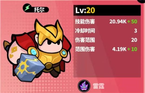 世界异化之后游戏