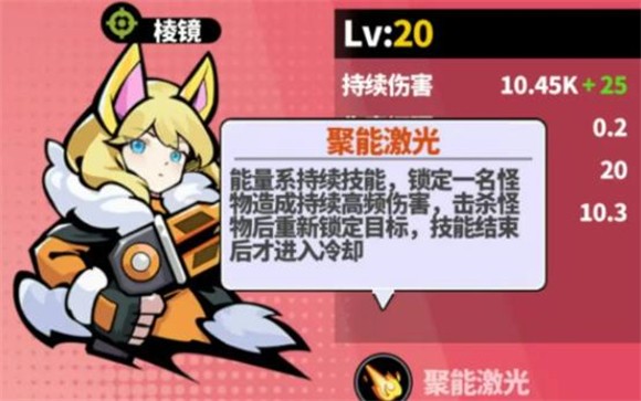 世界异化之后游戏