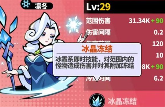 世界异化之后游戏