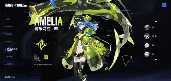 异尘达米拉最新版