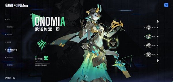 异尘达米拉最新版