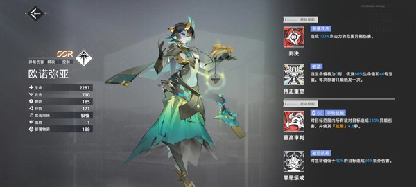 异尘达米拉最新版