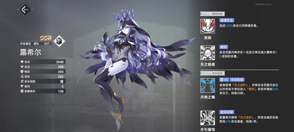 异尘达米拉最新版