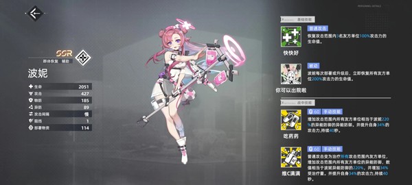 异尘达米拉最新版