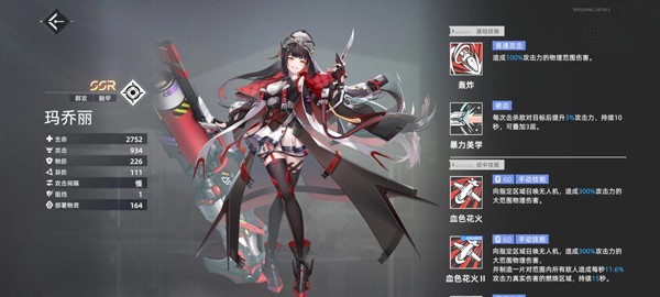 异尘达米拉最新版