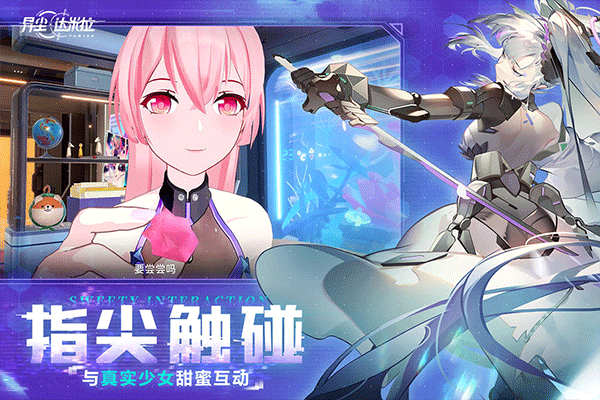 异尘达米拉最新版