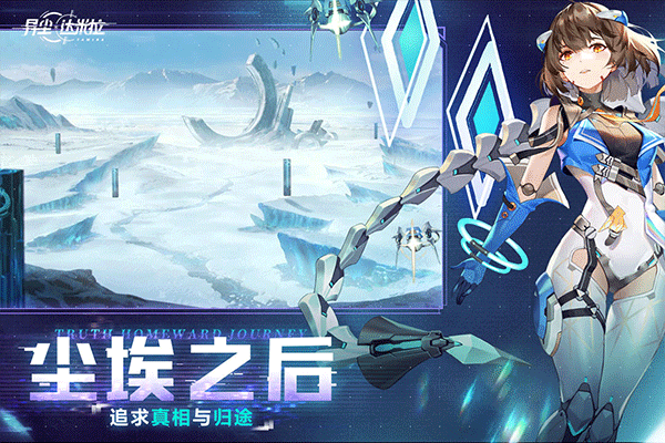 异尘达米拉最新版