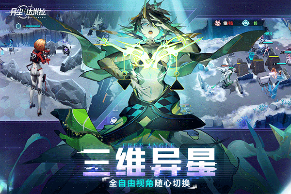 异尘达米拉最新版