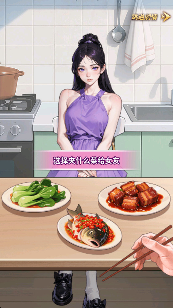 逆袭成富豪