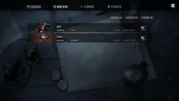 月圆之夜测试服