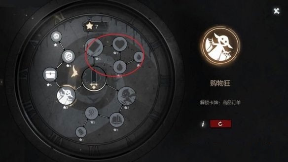 月圆之夜测试服