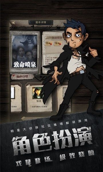不眨眼app游戏安卓下载正式版