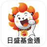 日盛基金通app最新下载