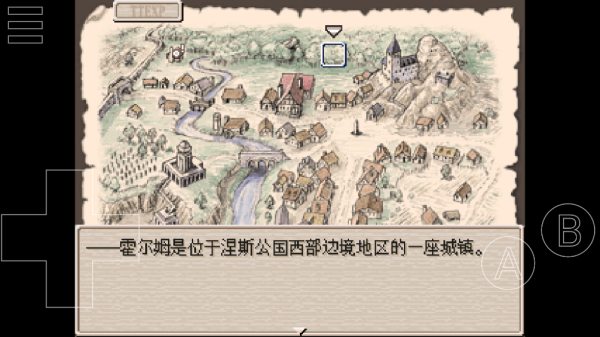 废都物语手机版