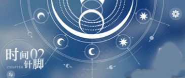 光与夜之恋云游戏