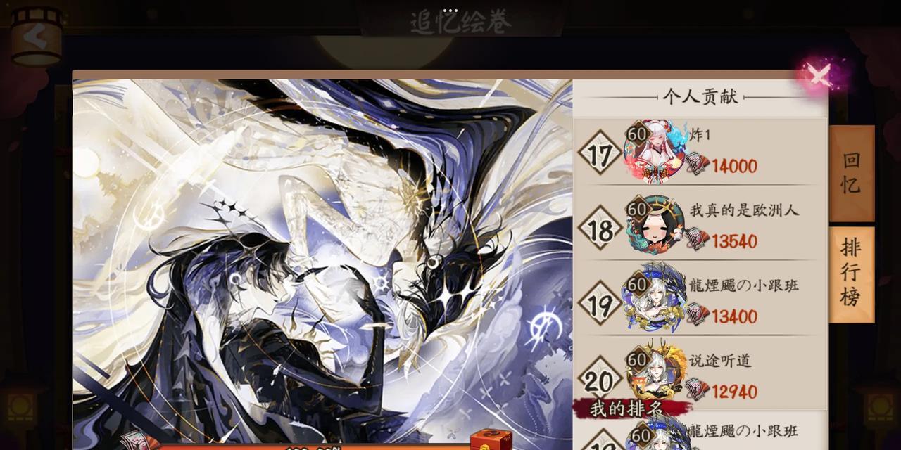 阴阳师泷尾巴断裂原因是什么？
