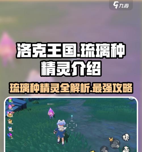 小小琉璃获取途径有哪些？如何快速集齐？