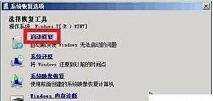 遇到英雄联盟蓝屏该如何处理？