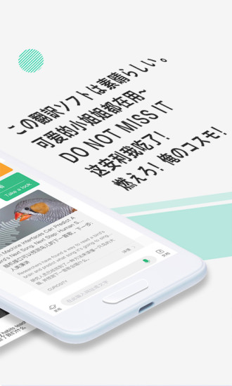 彩云小译吾爱官方版