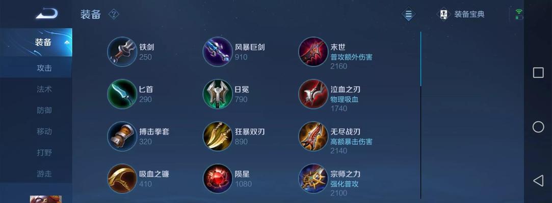 英雄联盟斗篷名字创意有哪些？如何取一个好听的名字？