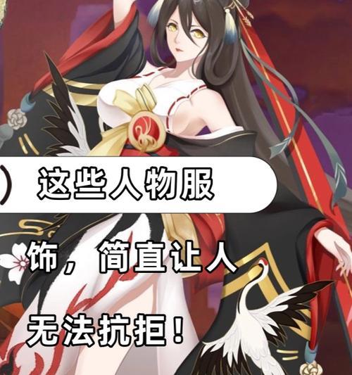 阴阳师中防止式神旋转的方法有哪些？