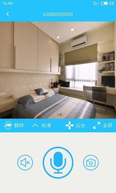 有我看家官方版