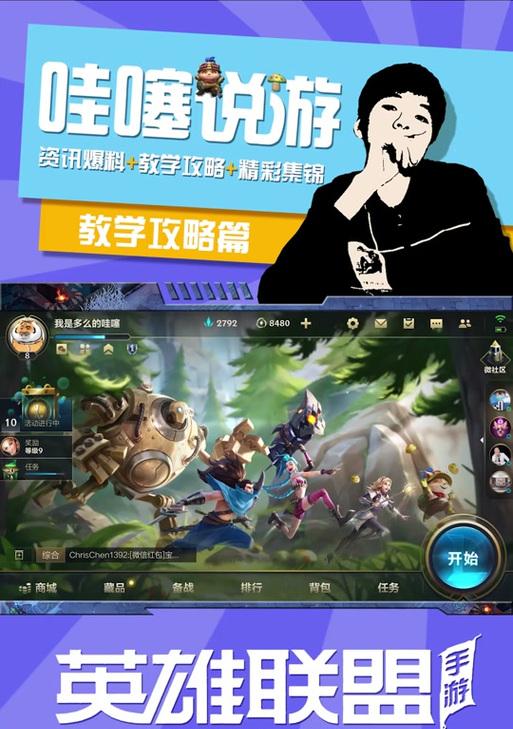 英雄联盟伴侣解除步骤是什么？