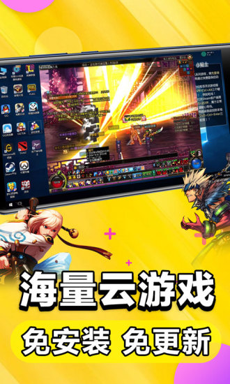 大神云电脑最新版本