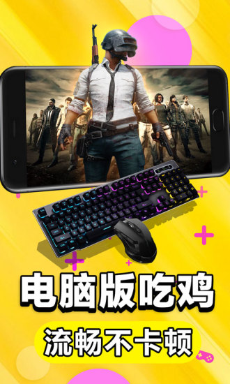 大神云电脑最新版本