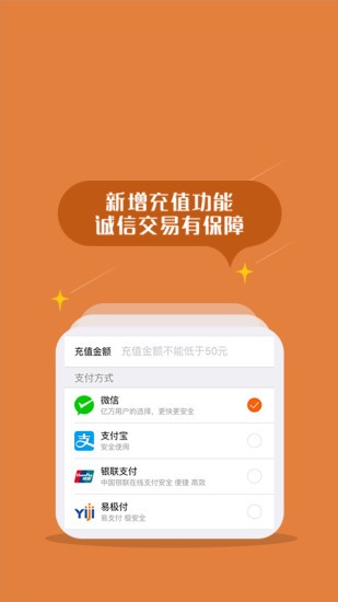 返空汇驾驶员版