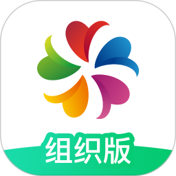 志愿汇组织版安卓最新下载安装