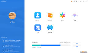 如何将华为UC视频转存到云端存储
