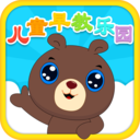 儿童早教乐园安卓app下载