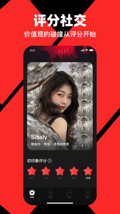 第二信号app安卓版