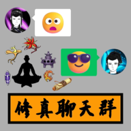 修真聊天群安卓版最新