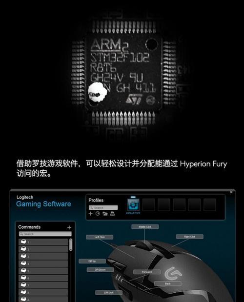 罗技402在英雄联盟中的设置技巧？