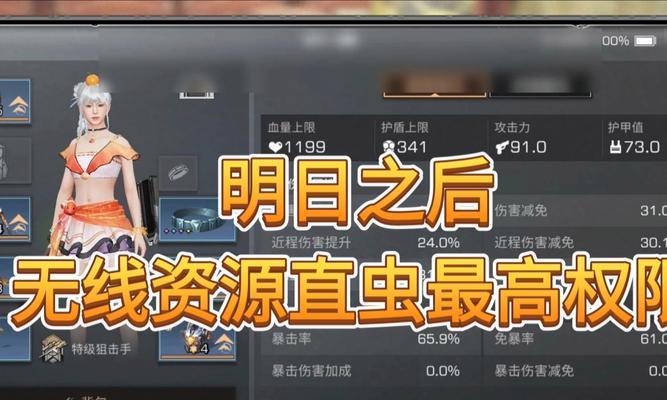 《明日之后》荒野爆发新危机（元旦新变化带来的挑战与机遇）