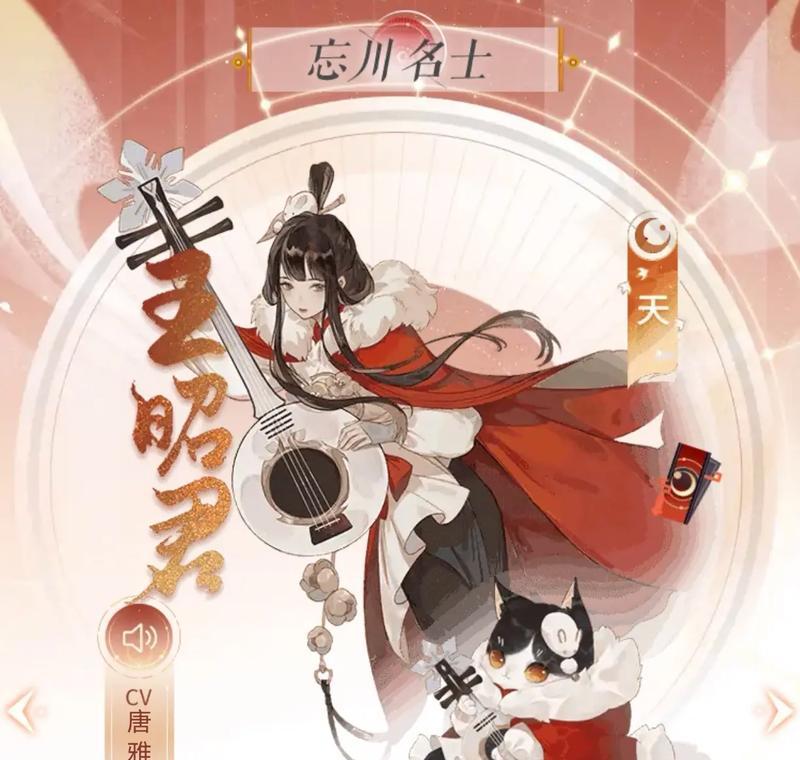 《忘川风华录》游戏中的输出型名士详解（聚焦游戏中15位输出型名士）