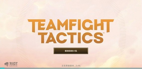 云顶之弈美测服