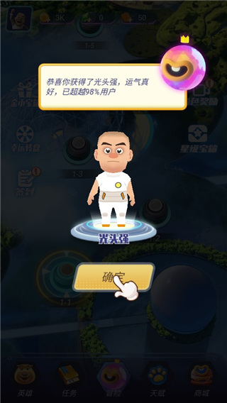 熊出没狂野竞技