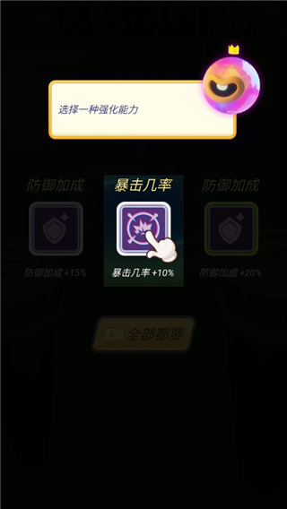 熊出没狂野竞技