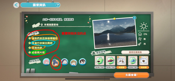 摇曳露营国际服