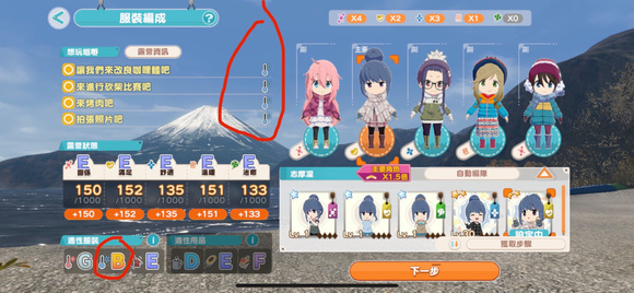 摇曳露营国际服