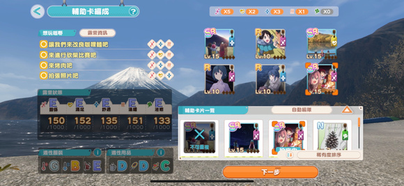 摇曳露营国际服