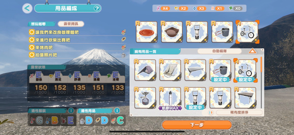 摇曳露营国际服