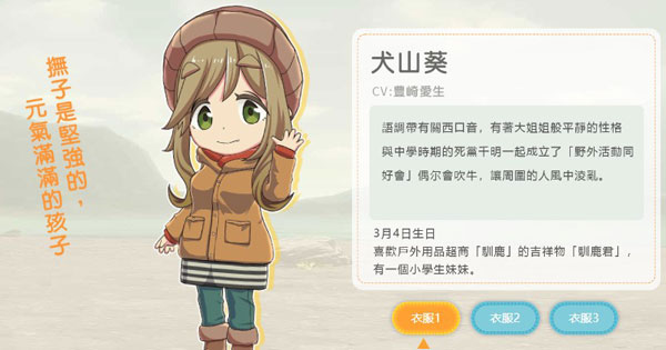 摇曳露营国际服