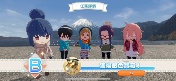 摇曳露营国际服