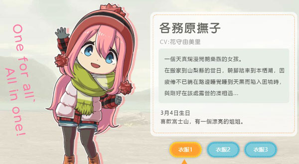 摇曳露营国际服