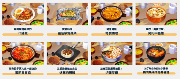 摇曳露营国际服