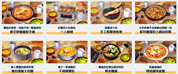 摇曳露营国际服